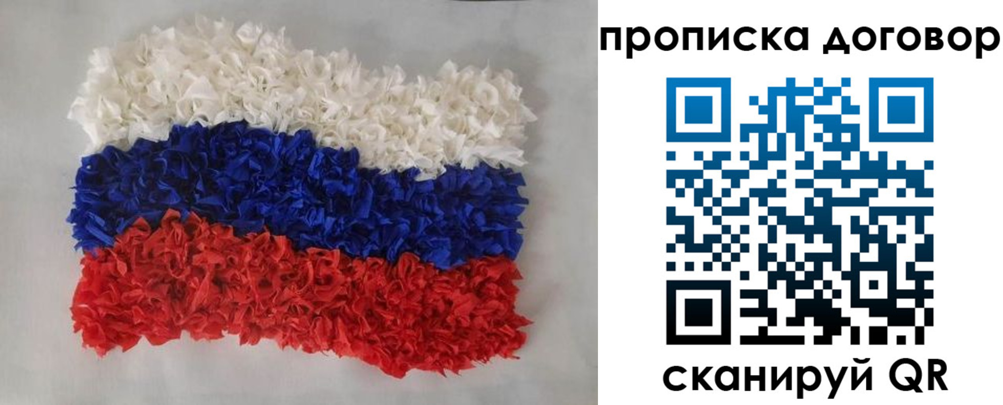 временная регистрация недорого в Мончегорске