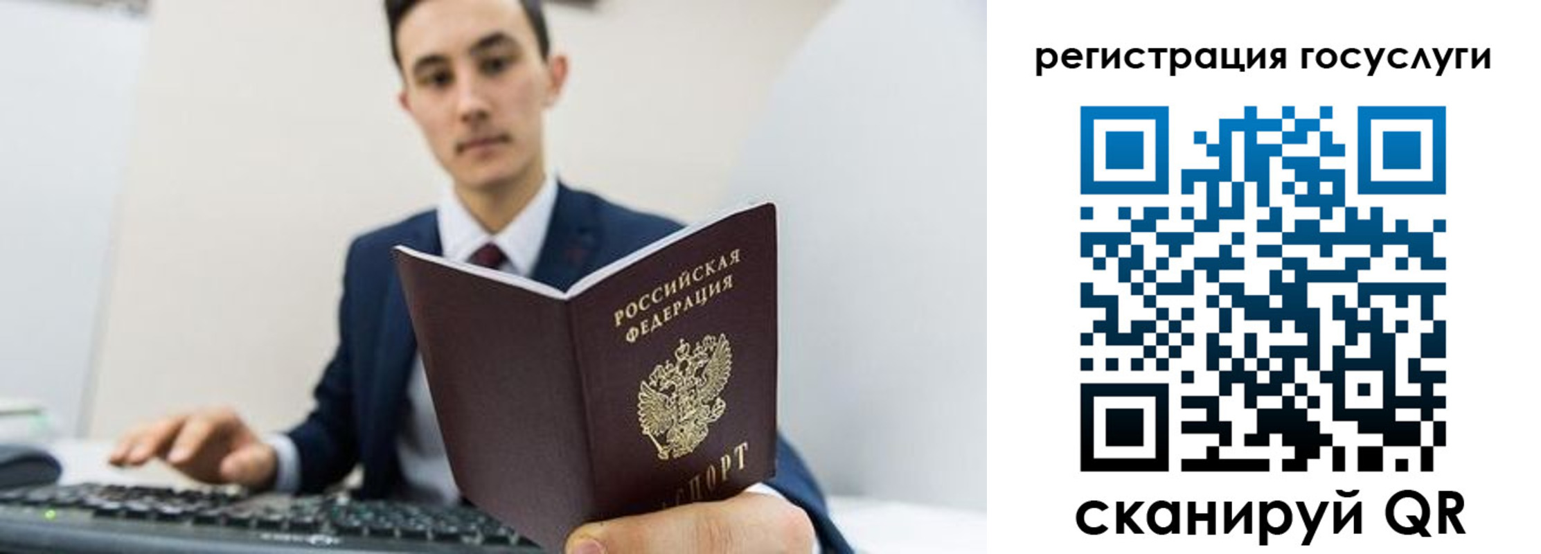 временная регистрация адрес в Мончегорске