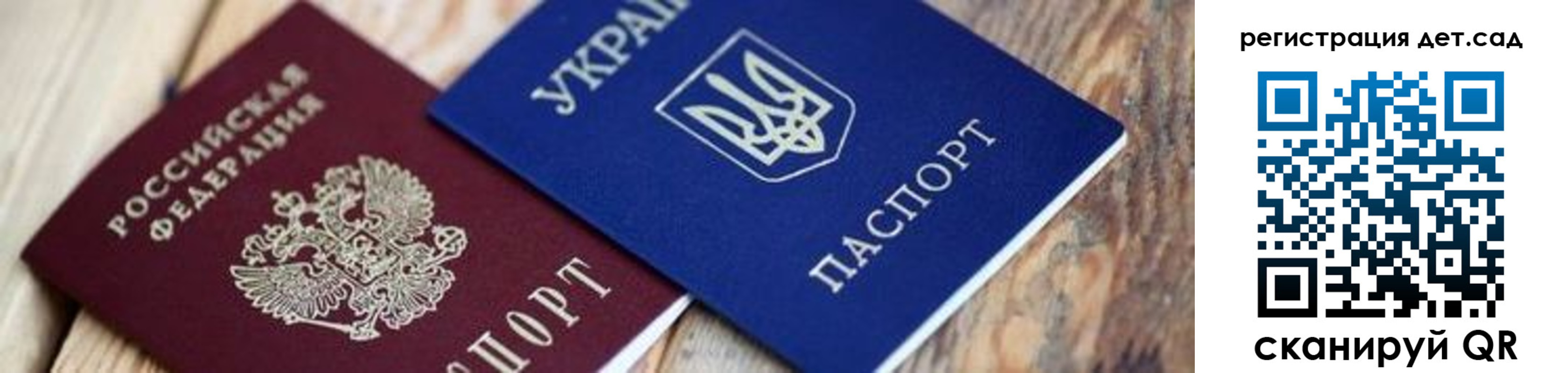 временная регистрация 2025 в Мончегорске