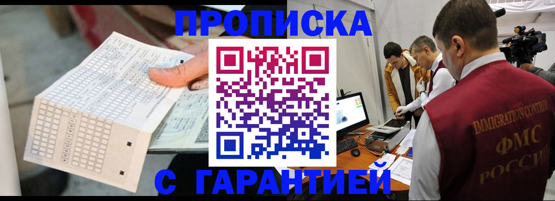 регистрация для дет. сада в Мончегорске