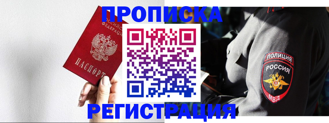 форма 3 в Мончегорске