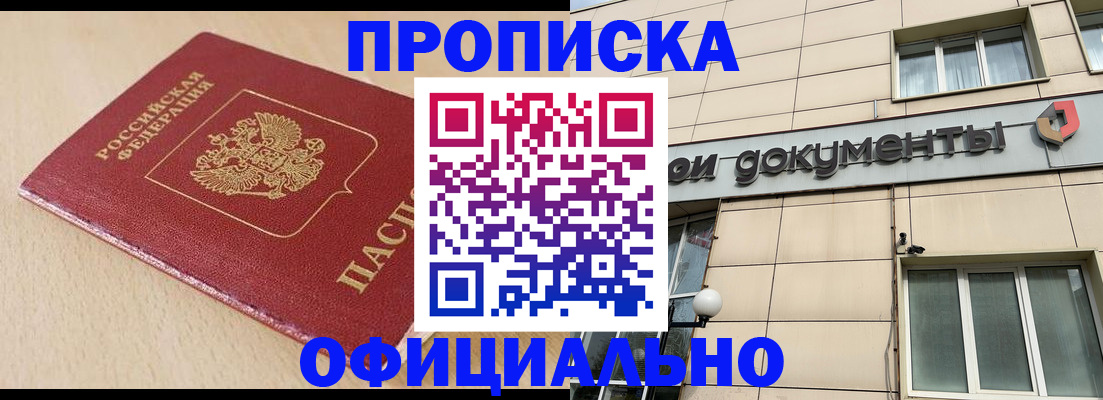 временная регистрация госуслуги в Мончегорске